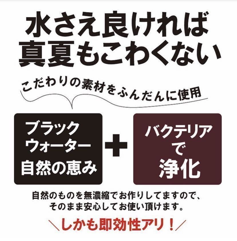 【送料無料】バクテリア活性液1000cc 水槽立ち上げに　シュリンプ.金魚.熱帯魚の飼育に