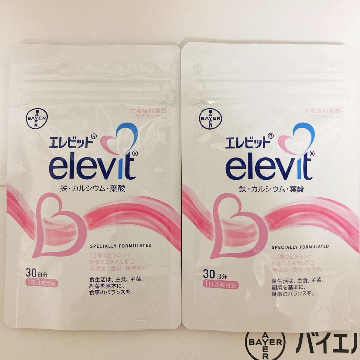 エレビット elevit 葉酸 無添加 ビタミン 　ミネラル 栄養機能食品 2袋