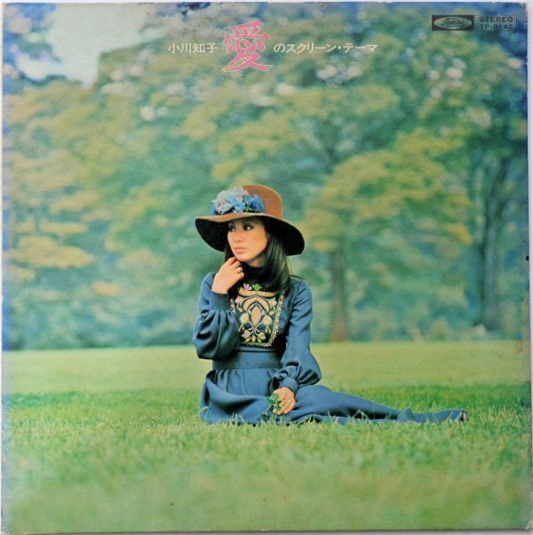 LP●愛のスクリーン テーマ / 小川知子   (1971年） の画像1