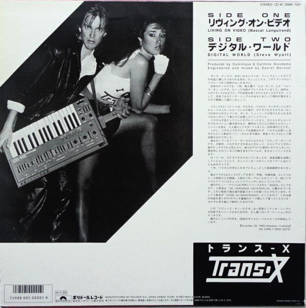 LP(12Inch)*li vi ng on видео / trance X (1983 год ) Synth disco высокий Energie LIVING ON VIDEO / TRANCE X