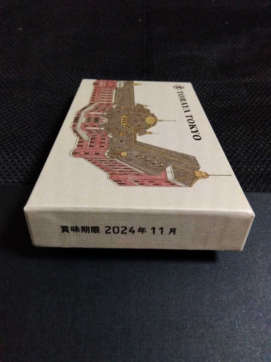 【虎屋】TORAYA TOKYO とらや 小形羊羹 5本入【東京駅丸の内駅舎】_画像2