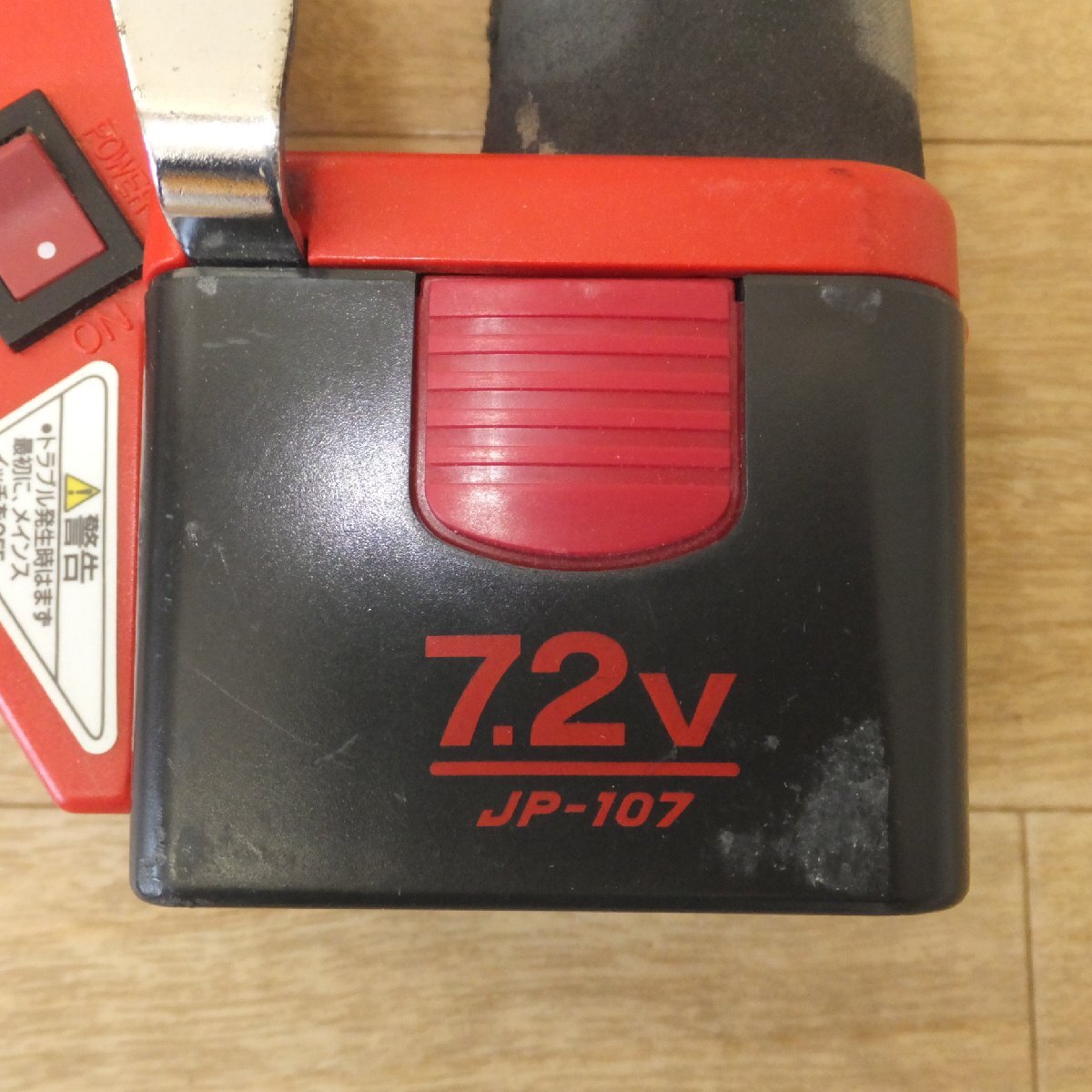 ★マックス MAX バッテリタッカ TG-ZII　電池パック JP-107　急速充電器 JC-112F1　セット★_画像4