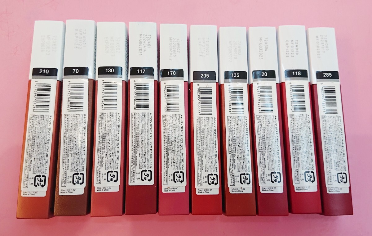 Maybelline* Maybelline SP stay mat ink (210 Mill key . Brown )