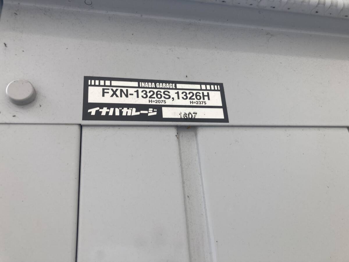 ID5301: Inaba место хранения мотоцикл шкаф для хранения FXN-1326H W1370×D2630×H2375mm самовывоз ограничение Kanagawa префектура Sagamihara город 