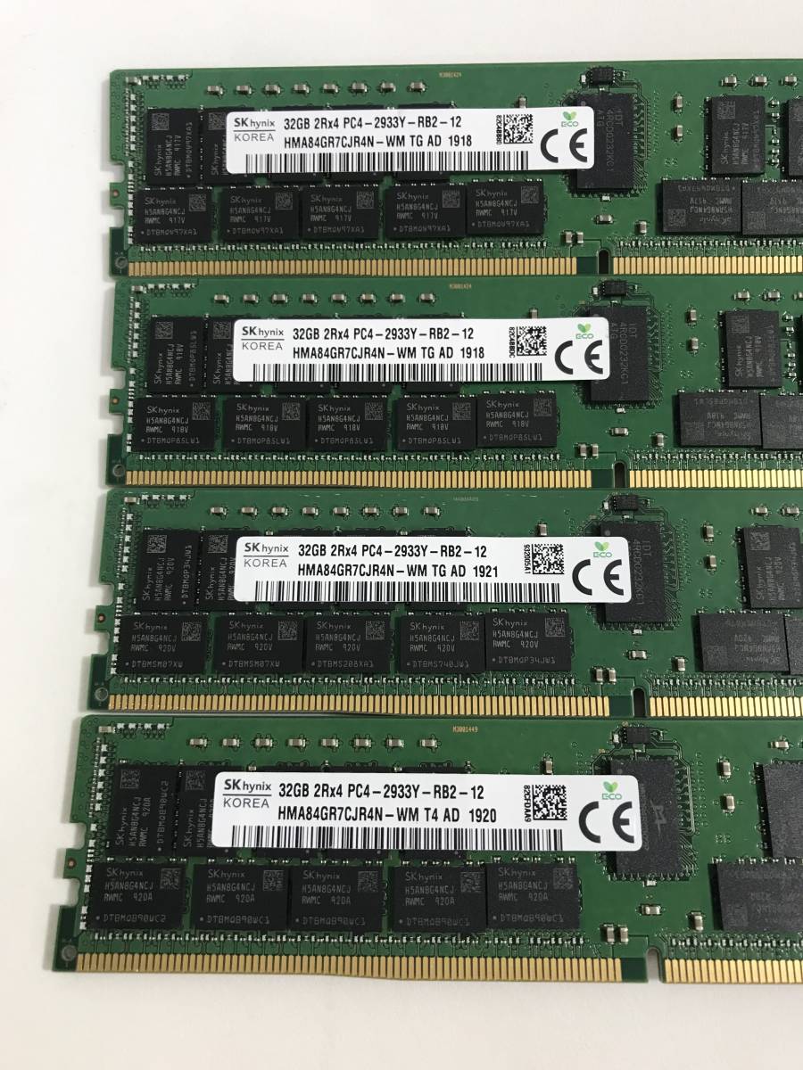 純正 SK hynix PC4-2933Y HMA84GR7CJR4N-WM 32GB 8枚セット 合計128GB PC4-2933Y RB2 12 RDIMM 2R×4 2