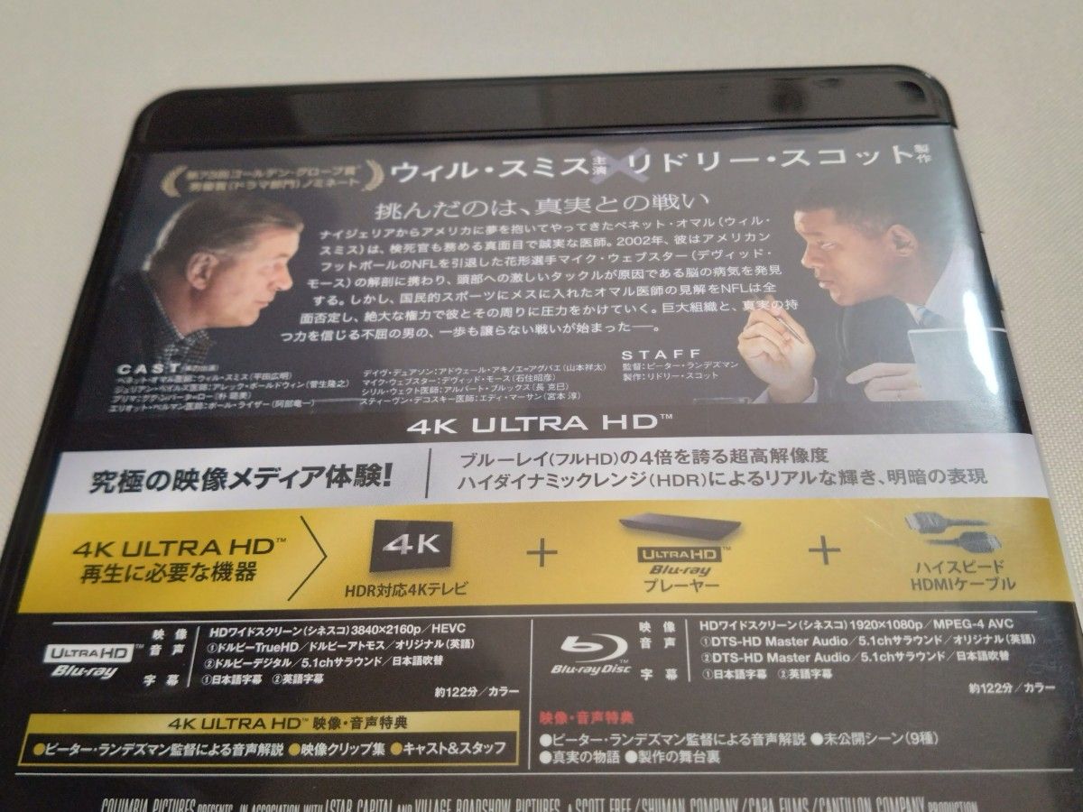 コンカッション 4K Ultra HD＋ブルーレイ