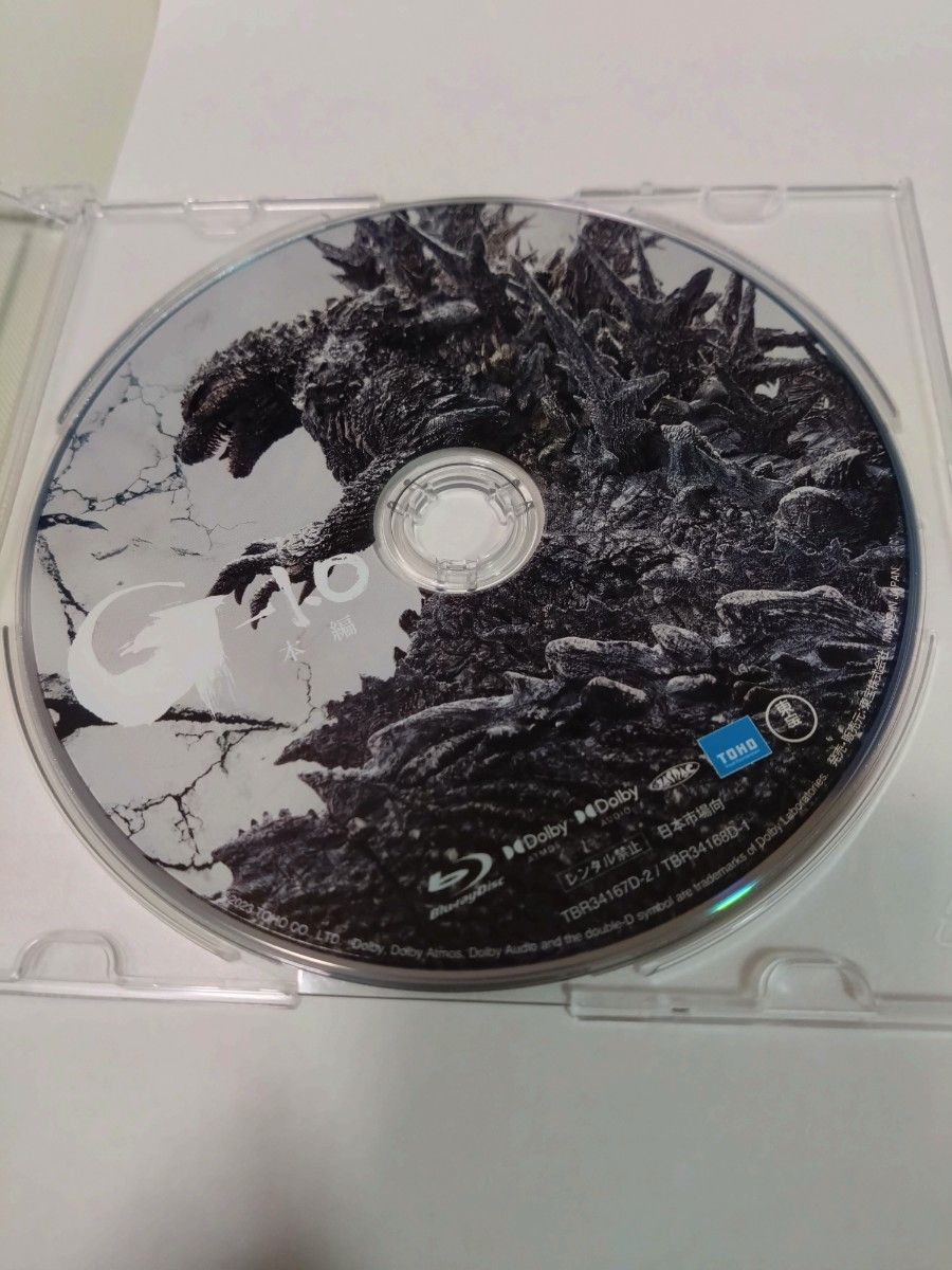 ゴジラ-1.0 　ブルーレイ(Blu-ray)のみ