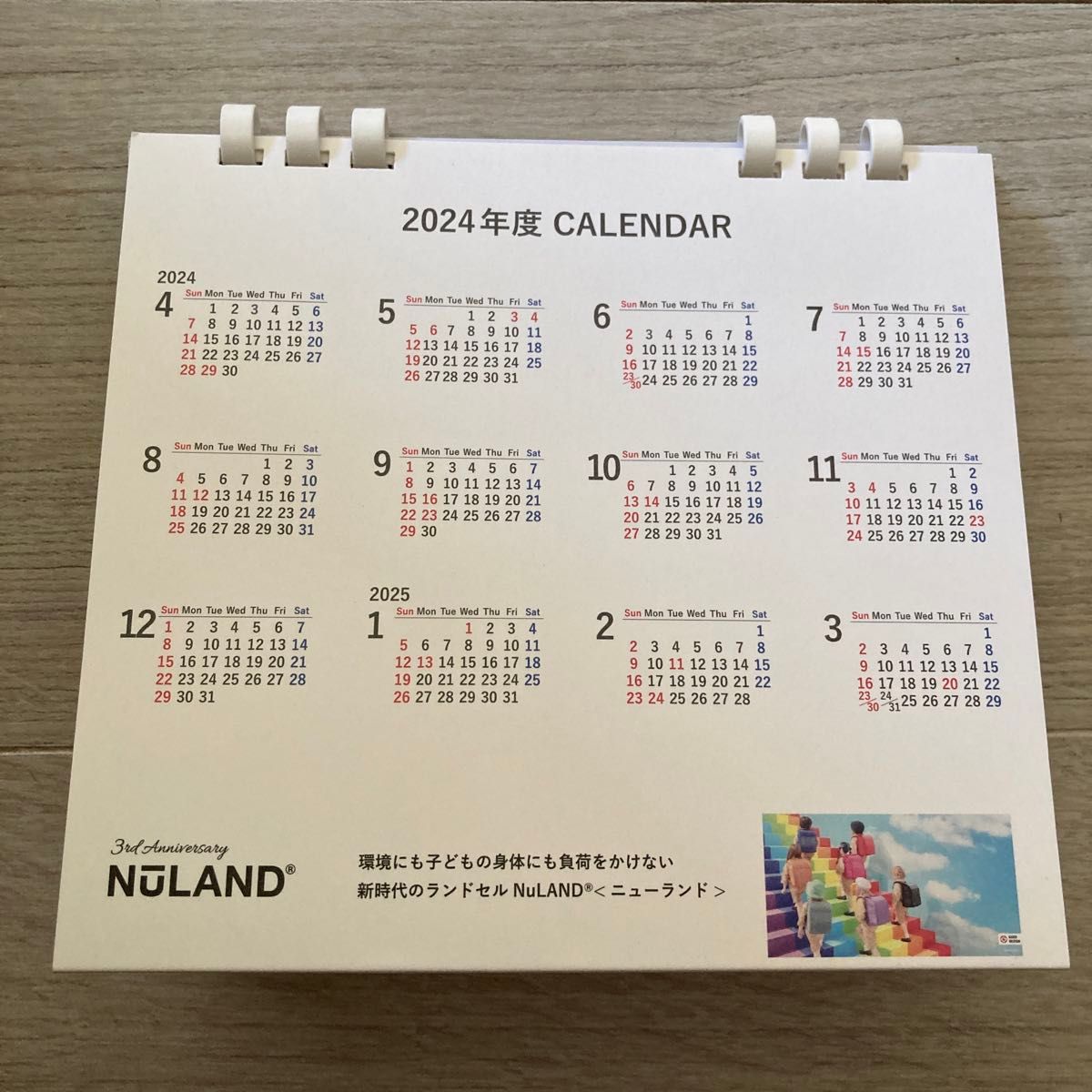 卓上カレンダー　2024年4月〜25年3月　ニューランド