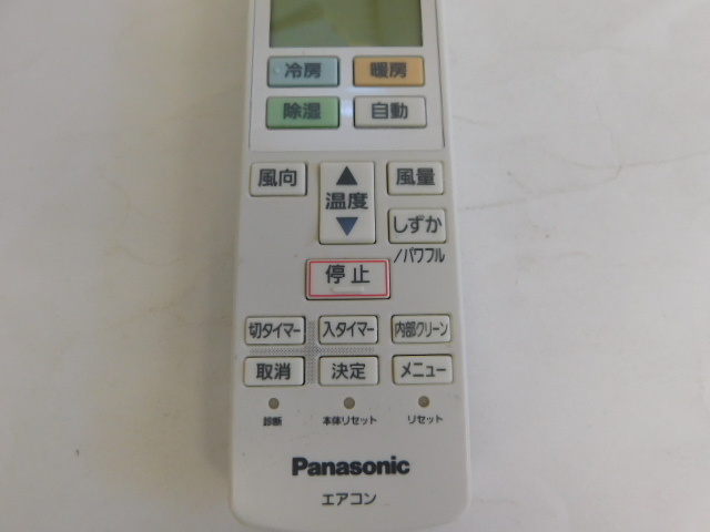 H2131(即決) Panasonic/パナソニック ACXA75C17810 エアコン リモコン_画像3