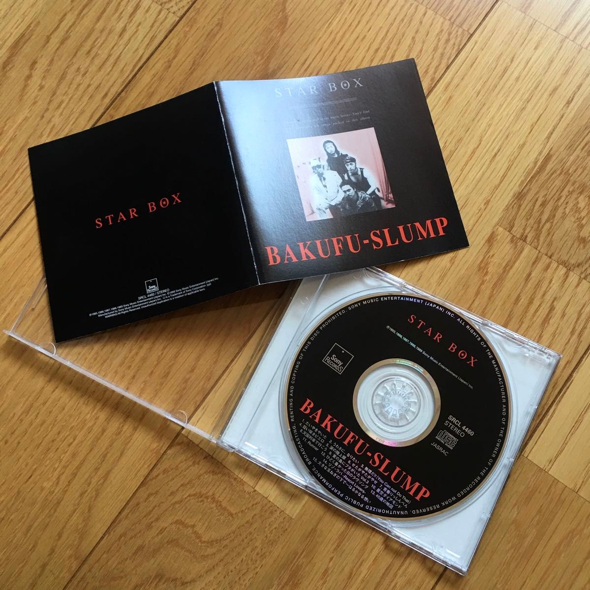 used CD 爆風スランプ STAR BOX 中古CD