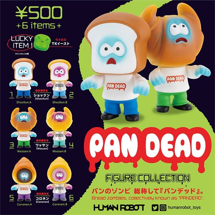 PANDEAD　フィギュアコレクション　第1弾　ガチャ　全6種+ラッキーアイテム　コンプリートセット