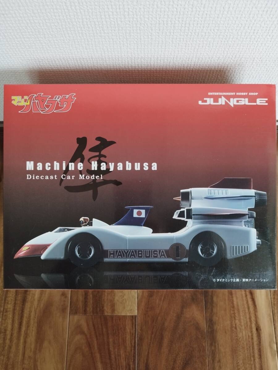 マシンハヤブサ　ハヤブサ　HAYABUSA　KEN　FALCO　JUNGLE　ジャングル　合金　DIECAST　METAL　２０２２ 開封品　未使用_画像1