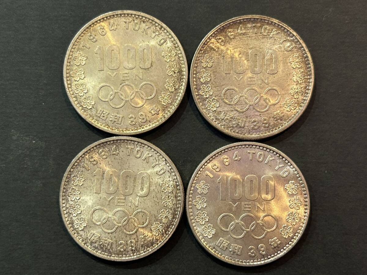東京オリンピック記念1000円銀貨 4枚セット 昭和39年 1964年 東京五輪 TOKYO 千円の画像1