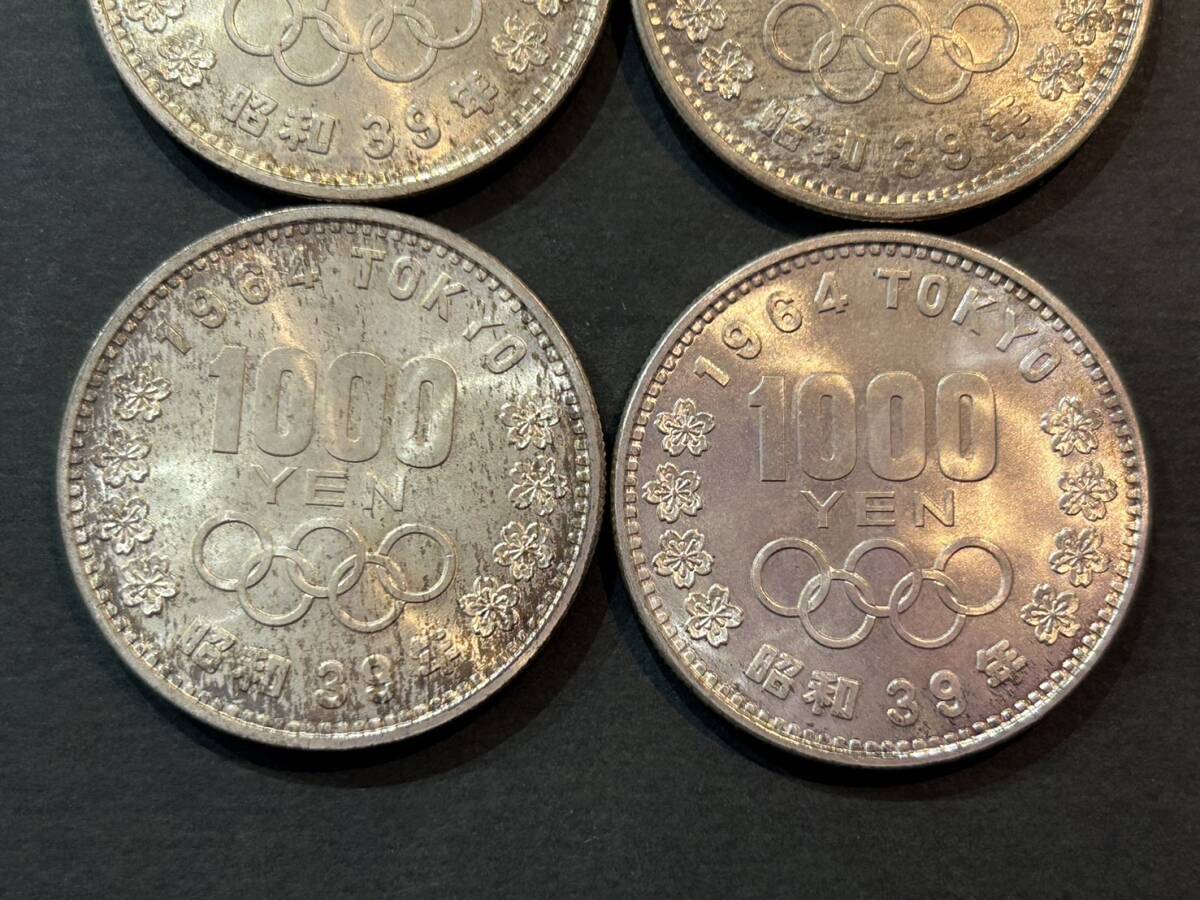 東京オリンピック記念1000円銀貨 4枚セット 昭和39年 1964年 東京五輪 TOKYO 千円_画像3