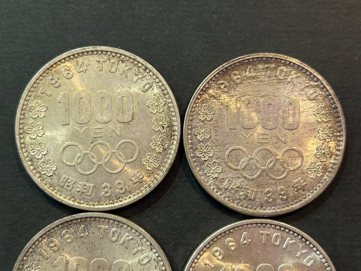 東京オリンピック記念1000円銀貨 4枚セット 昭和39年 1964年 東京五輪 TOKYO 千円の画像2