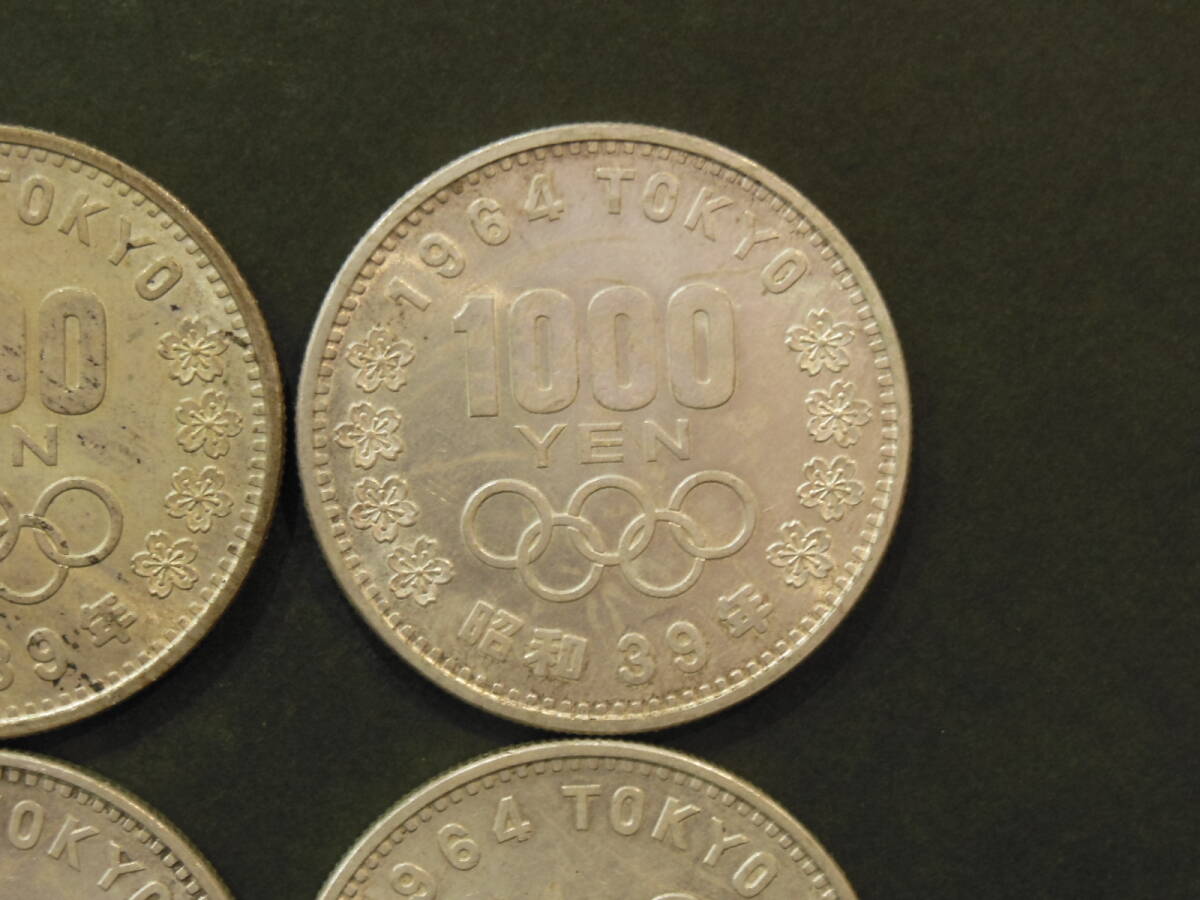 東京オリンピック記念1000円銀貨 4枚セット 昭和39年 1964年 東京五輪 TOKYO 千円 記念硬貨_画像8