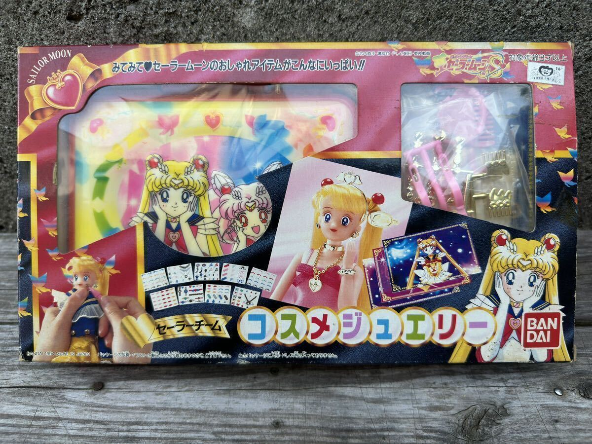 Yahoo!オークション - 当時物 1994年 新品未使用品 BANDAI Yahoo!オークション - 当時物 1994年 新品未使用品 BANDAI
