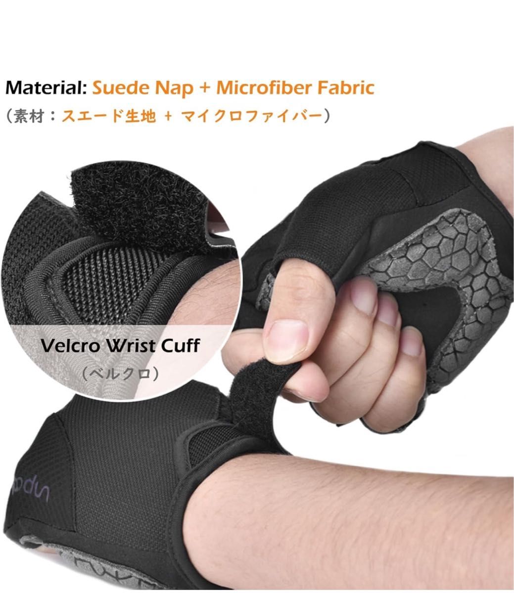 【未使用新品】サイクルグローブ　指切りサイクリング手袋　Lサイズ　ブラック【パッド付】