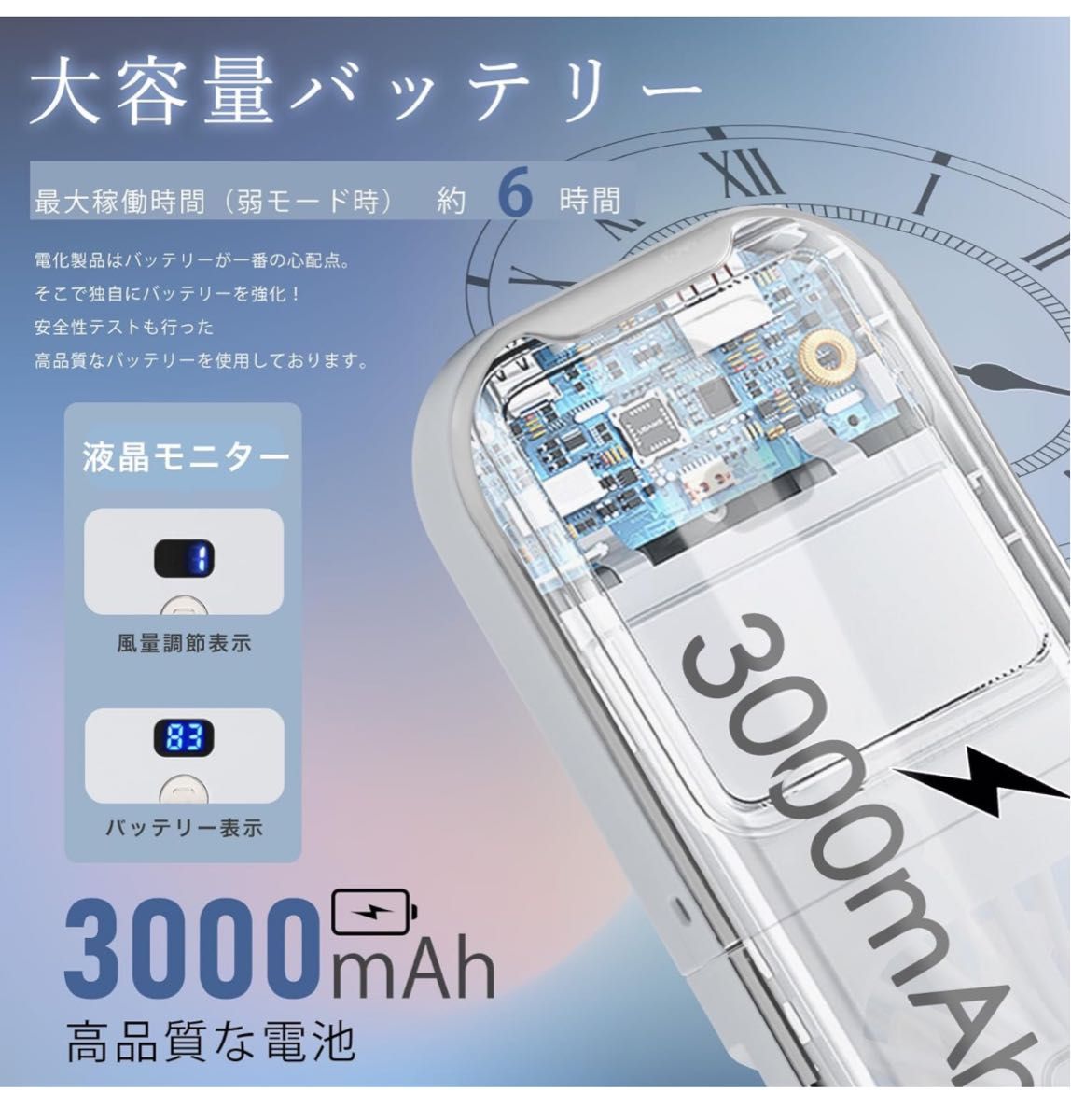 【未使用新品】ハンディファン 携帯扇風機 4段階風量　スマホスタンド【PSE認証済モバイルバッテリー】サンドベージュ