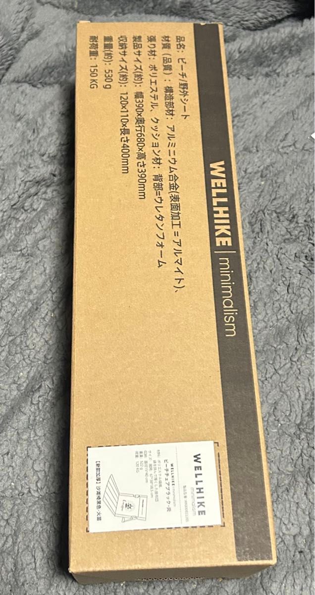 【未使用新品】グランドチェア フィールド 座椅子 アウトドア キャンプ チェア 収納バッグ付き キャンプファイヤー(ブラック)