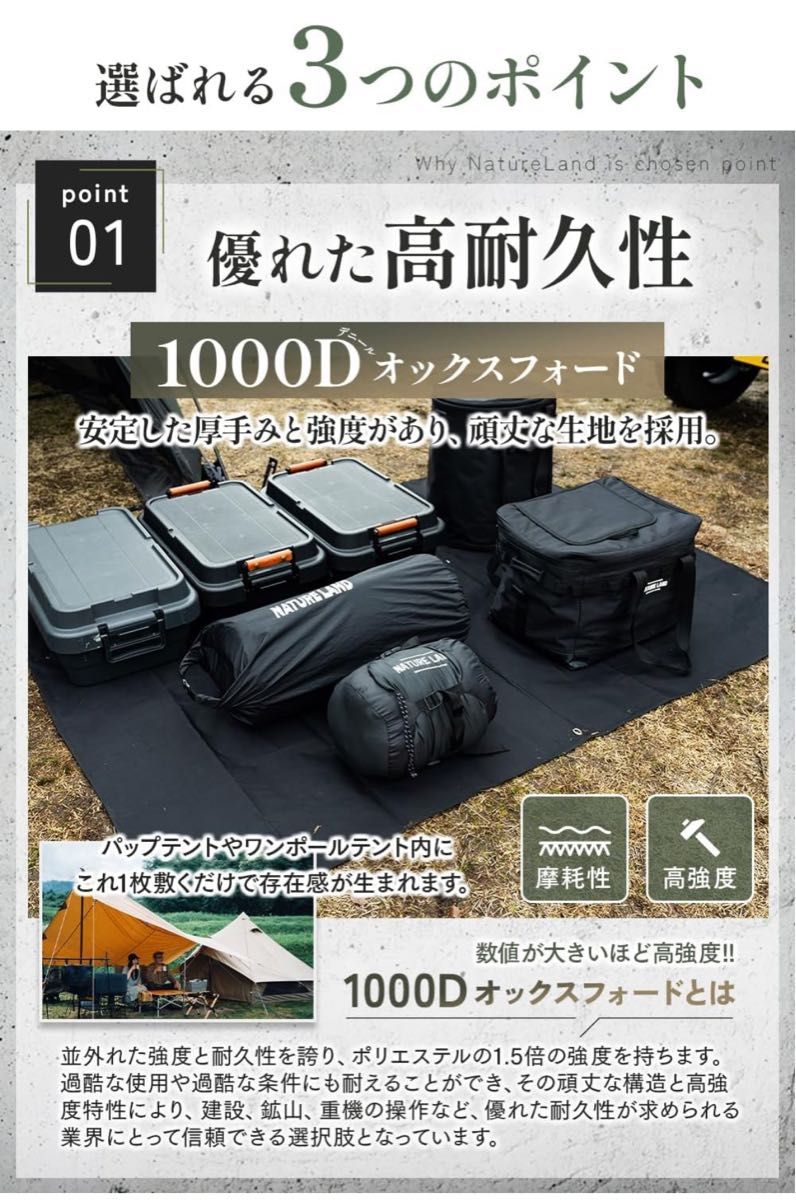 【未開封新品】 グランドシート  厚手 198×148cm 防水 耐水圧8000mm 収納バッグ付き (オリーブグリーン)