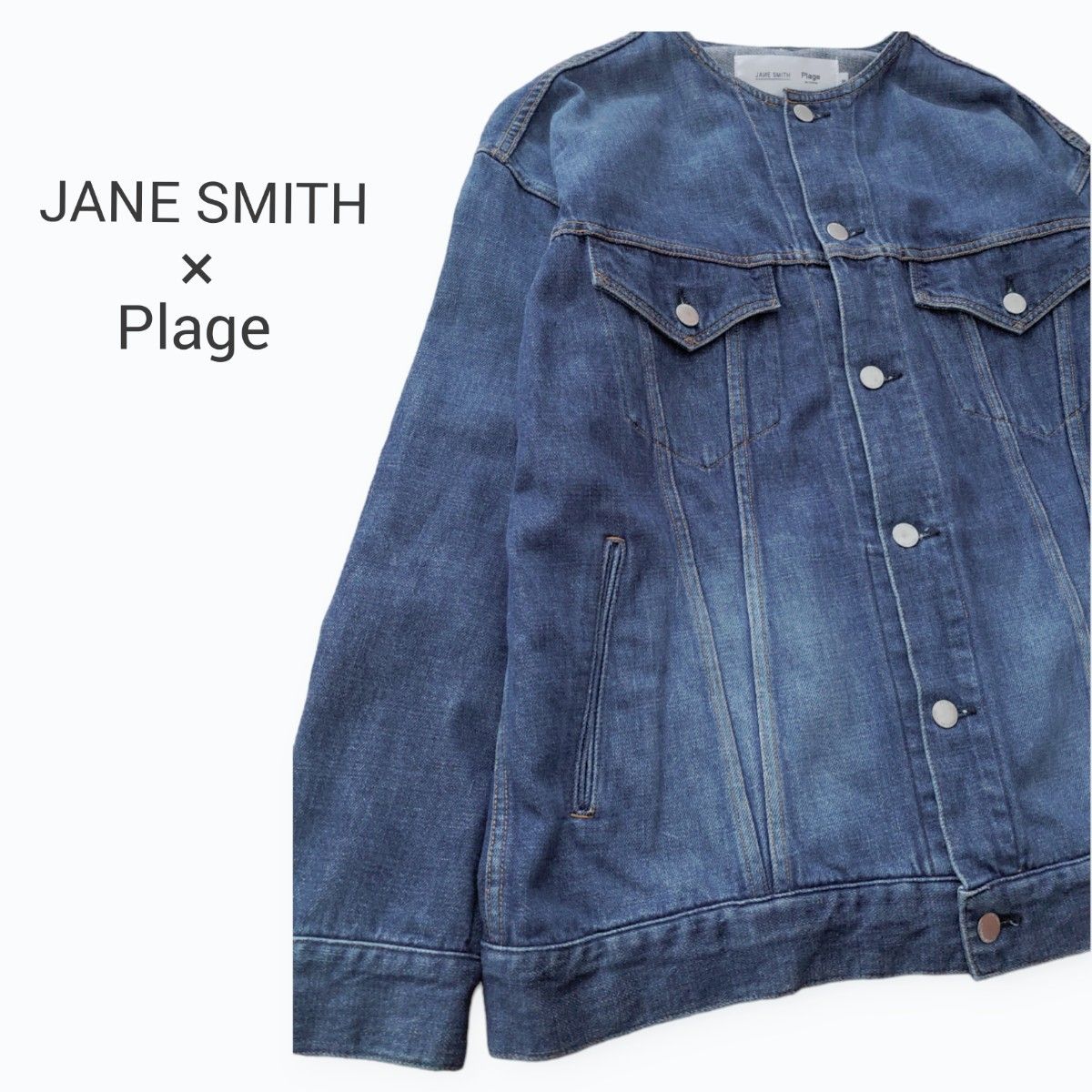 Plage/JANE SMITH ジェーン・スミス SP BIG デニムジャケット Plage/JANE SMITH ジェーン・スミス SP BIG デニムジャケット
