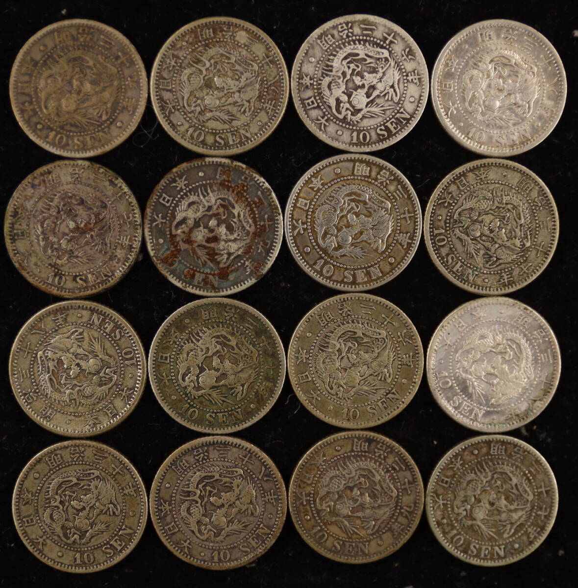 竜10銭銀貨 60枚 まとめて おまとめ 大量 10銭 銀貨 古銭 コイン 硬貨_画像5