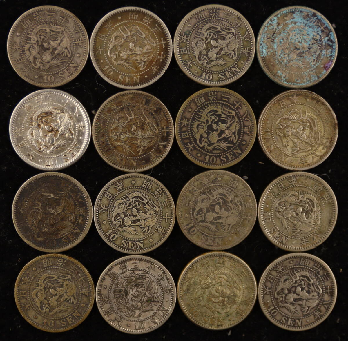 竜10銭銀貨 60枚 まとめて おまとめ 大量 10銭 銀貨 古銭 コイン 硬貨_画像7