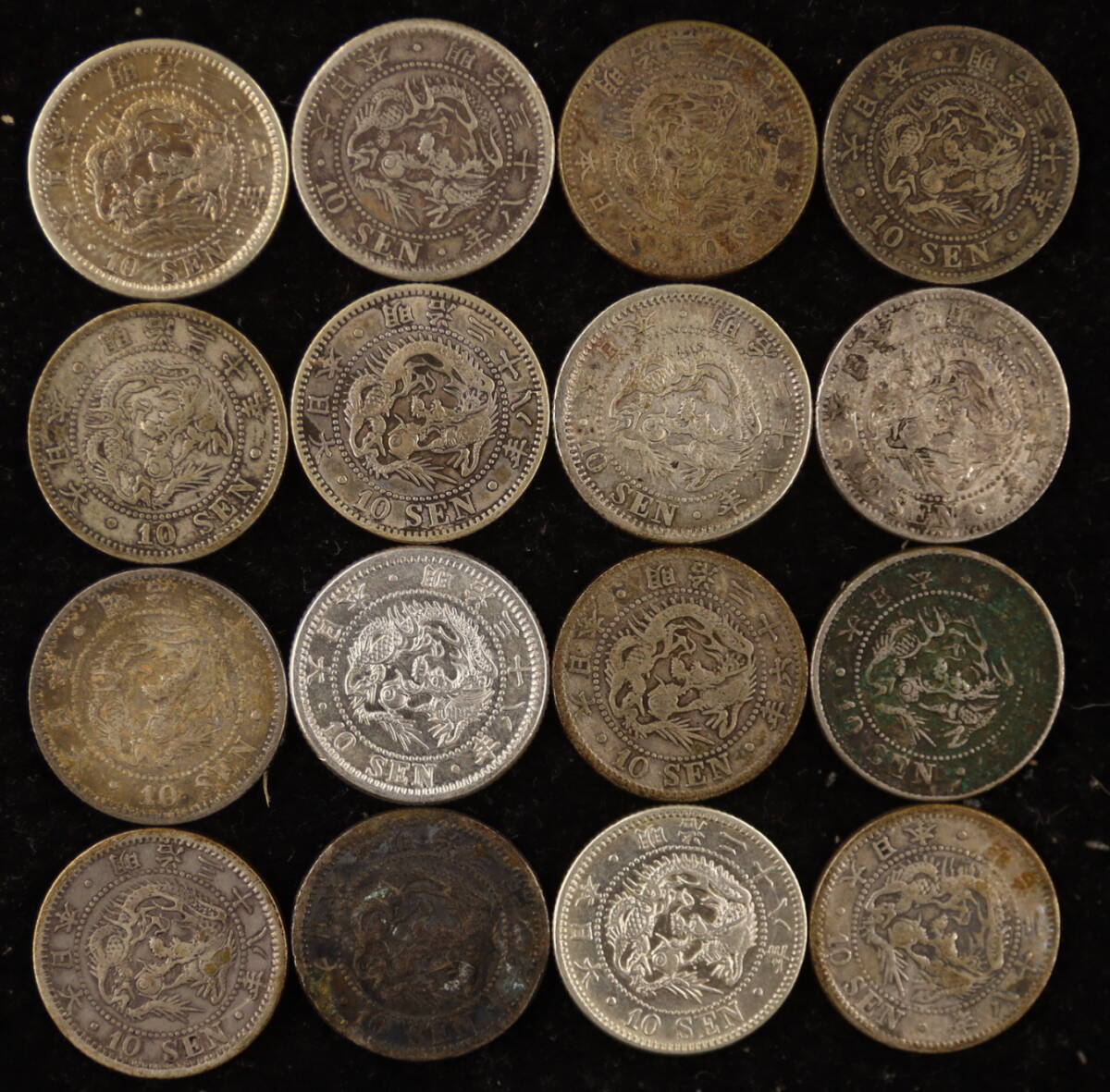竜10銭銀貨 60枚 まとめて おまとめ 大量 10銭 銀貨 古銭 コイン 硬貨_画像3