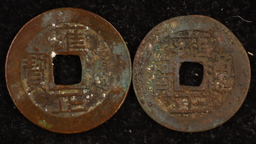  China hole sen . regular through .6 sheets together . summarize China old coin China coin hole sen old coin coin 