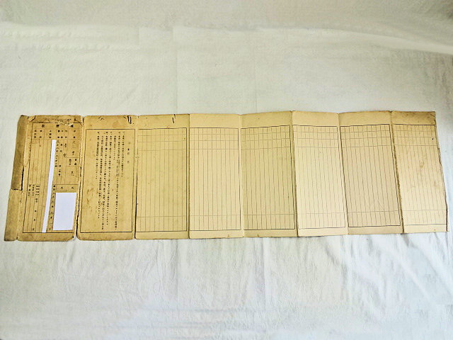 *[ large Japan . country navy old navy . two .... prefecture .../ past record table ... change . army ..... Showa era two 10 year ] army history certificate *