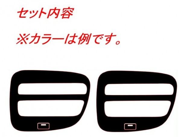 ヤリス　シフトパネルカバー　４Ｄカラーカーボン調　車種別カット済みステッカー専門店ｆｚ　MXPH10 MXPA10_画像2