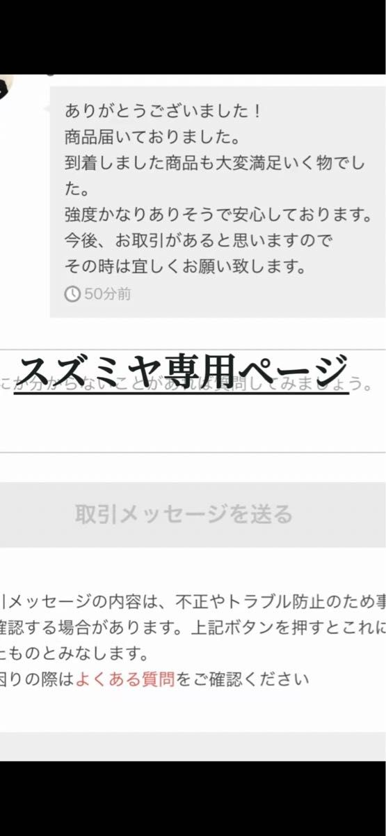 タジマ用セフコンベ パーツ(3コ) タジマ以外のスケールでも取り付け出来ます