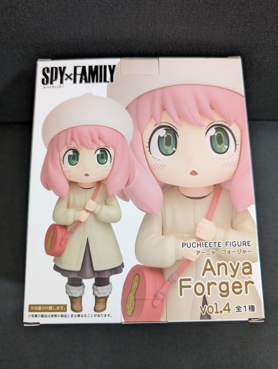 ☆即決☆SPY ＆ FAMILY PUCHIEETE FIGURE Anya Forger １点 スパイファミリー プチエットフィギュア アーニャ フォージャー フィギュア_画像3