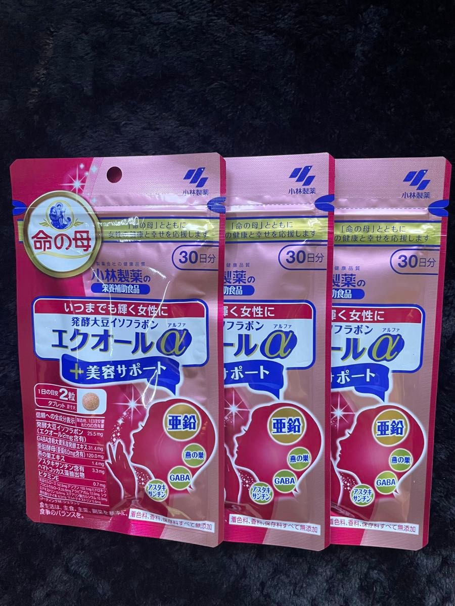 小林製薬 発酵大豆イソフラボン エクオールα プラス美容サポート【30日分】3袋