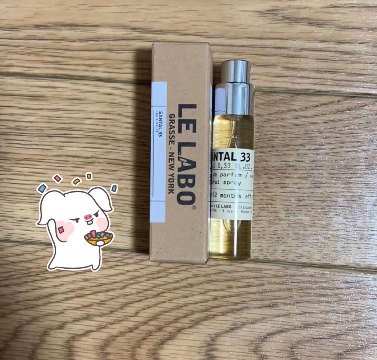 (ル ラボ サンタル 33) 10ml