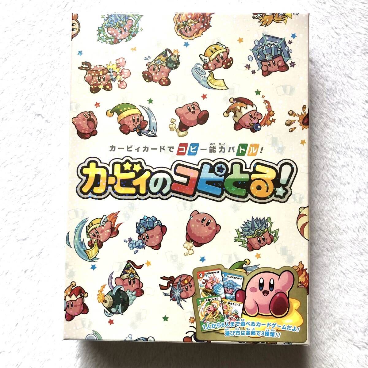 カービィのコピとる！　新品 未開封　カードゲーム　_画像3