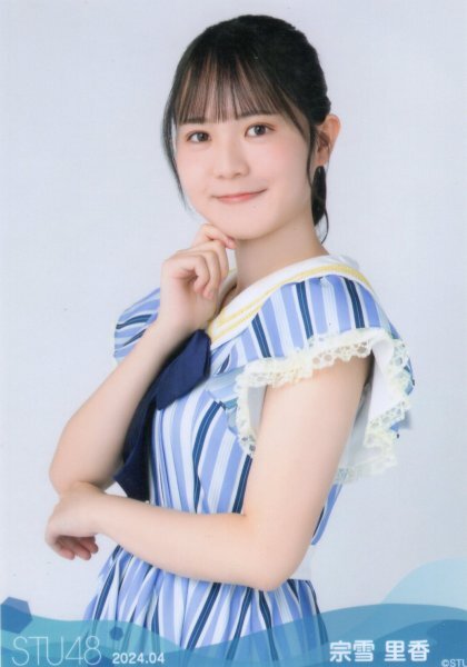 ★STU48　netshop限定　2024.4　4月度　宗雪里香　生写真B_画像1