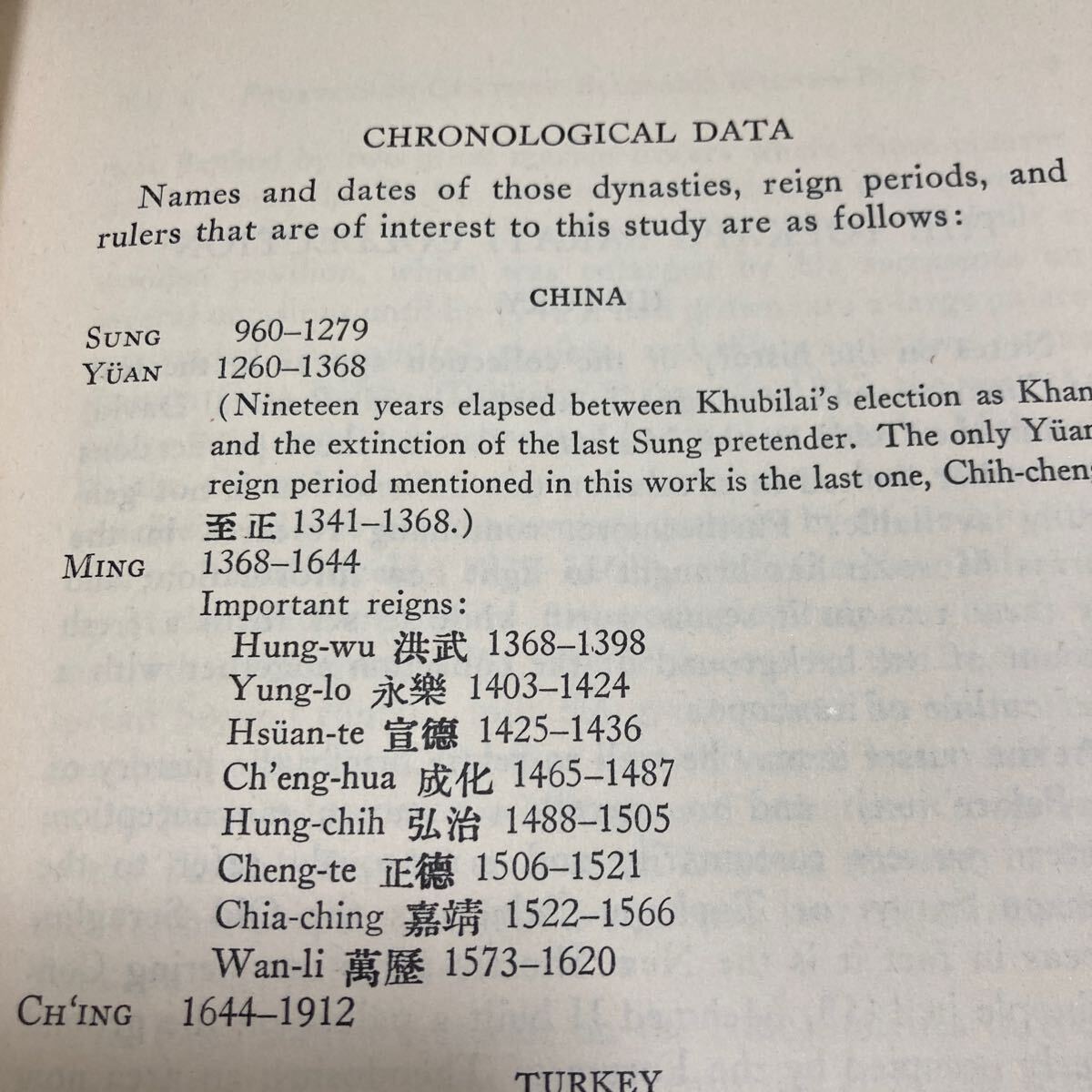 中国陶器 英文 日本語 東洋陶磁 14世紀 トプカプ 英語 1952年 中国陶器 英文 日本語 東洋陶磁 14世紀 トプカプ 英語 1952年