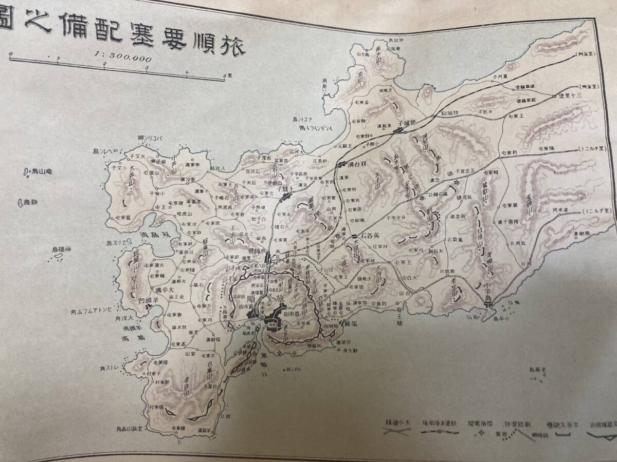 上品なブランド 希少/美品/明治38年」満韓戦要地図 旅順要塞配備之 満韓里程表 古地図
