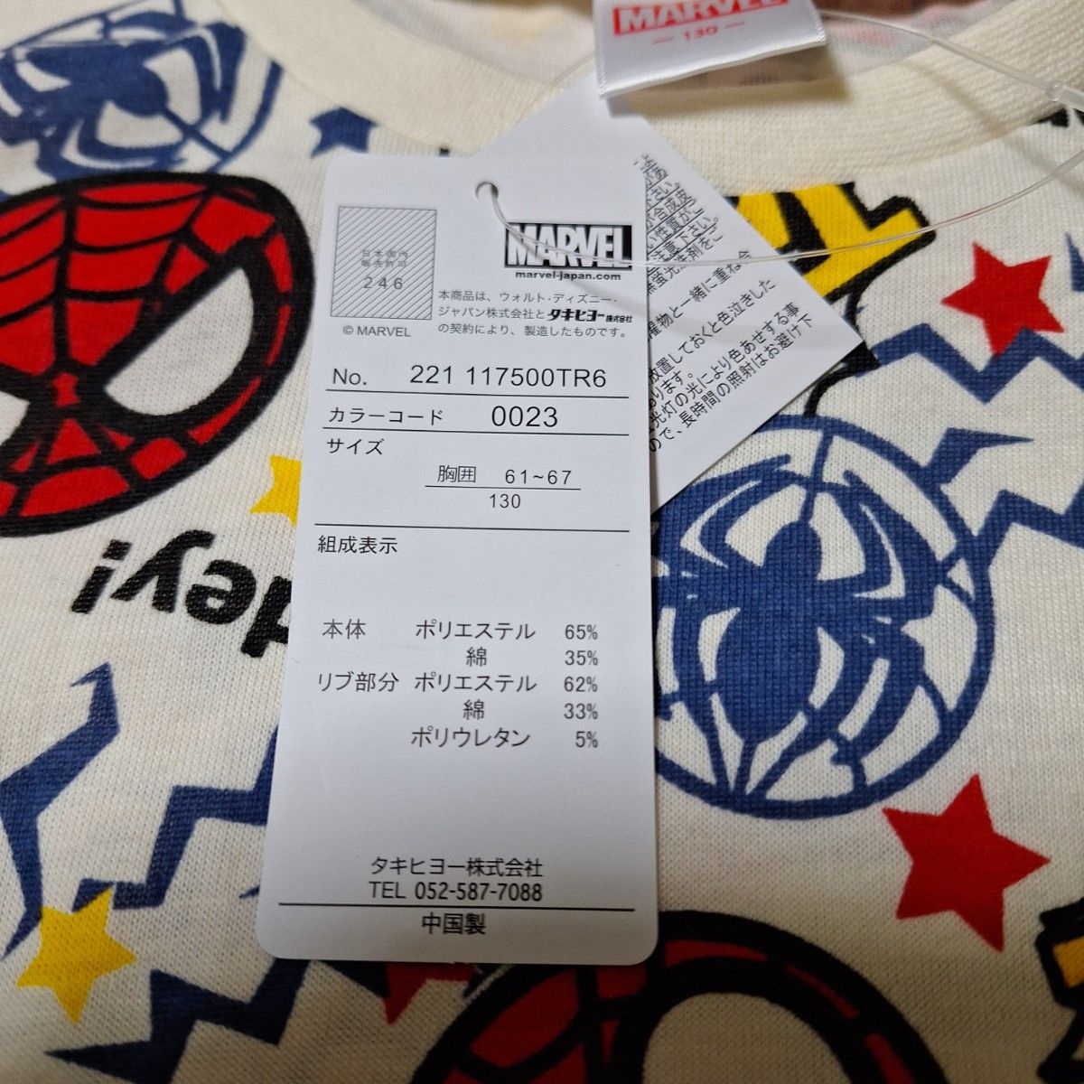 130cm　半袖Tシャツ　スパイダーマン　マーベル