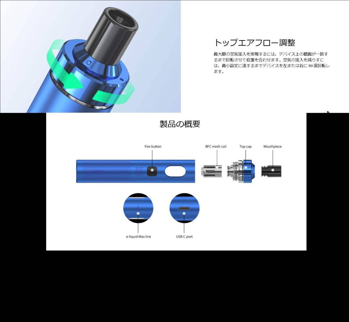 新品 Joyetech ジョイテック eGo AIO2 ブルー スターターキット シンプルパッケージモデル 1700mAh 2ml 電子タバコ_画像9