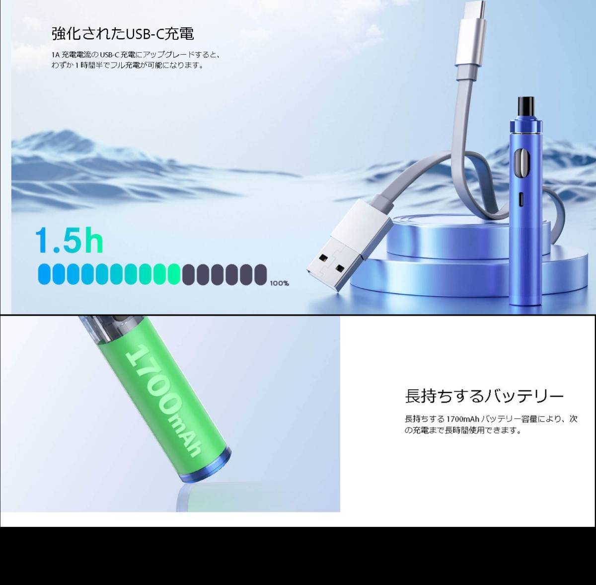 新品 Joyetech ジョイテック eGo AIO2 ブルー スターターキット シンプルパッケージモデル 1700mAh 2ml 電子タバコ_画像7