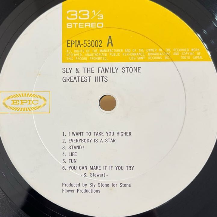LP■SOUL/Sly & The Family Stone/Greatest Hits/E PIA 53002/スライ&ザ・ファミリー・ストーン_画像4