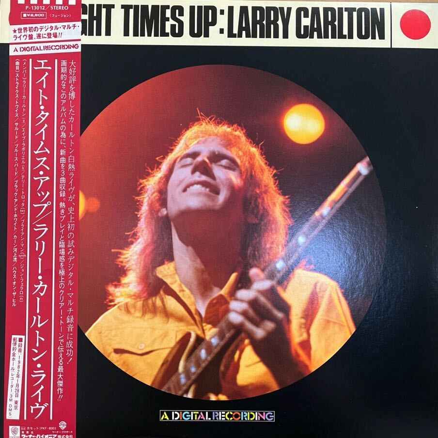 LP■JAZZ/Larry Carlton/Eight Times Up/P 13012/美盤/帯付 Obi/ラリー・カールトン_画像1