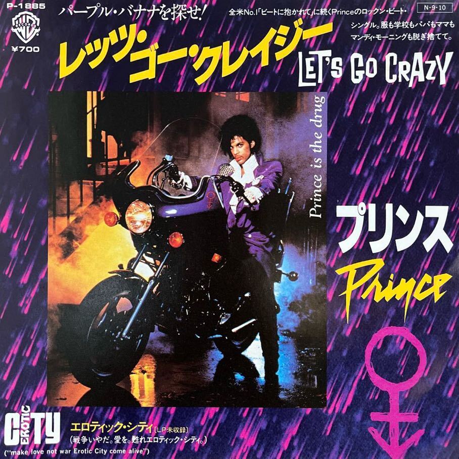 7inch■ROCK/Prince/Let's Go Crazy/P 1885/美盤/プリンス/レッツ・ゴー・クレイジー/EP/7インチ/45rpm_画像1