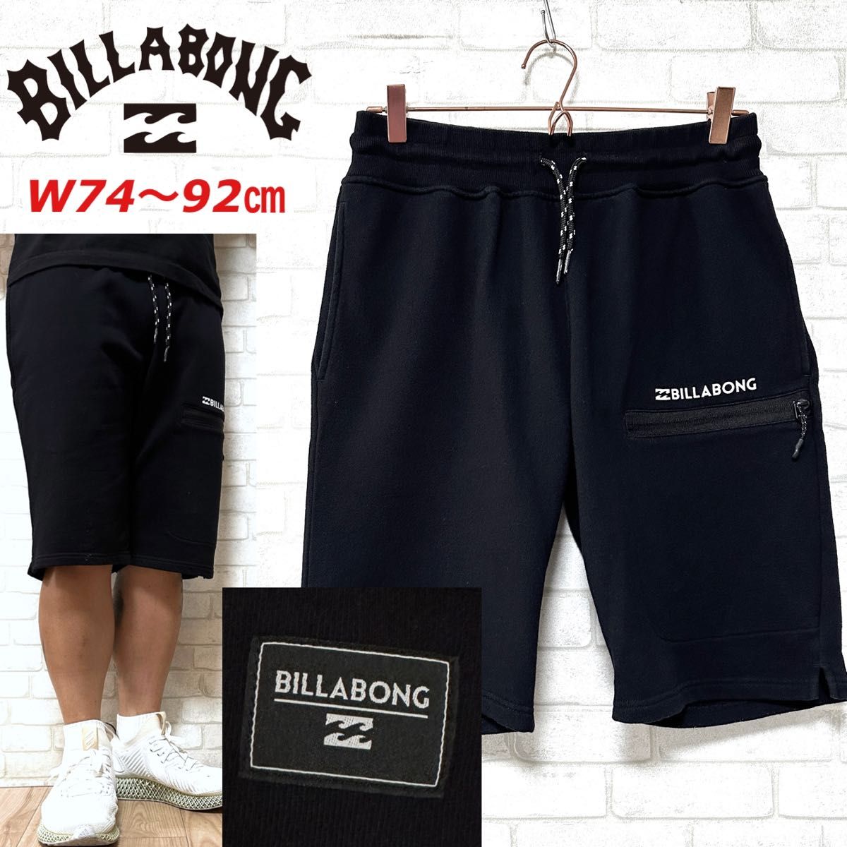 BILLABONG ビラボン ジップポケット スウェットパンツ ショートパンツ