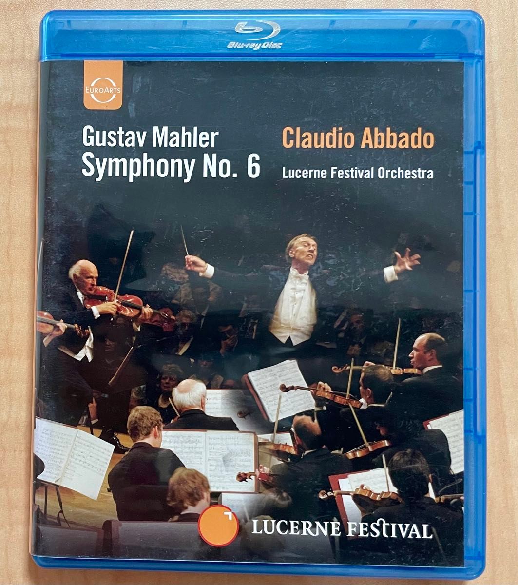 クラウディオ・アバド　マーラー：交響曲第6番　悲劇的　ブルーレイ
