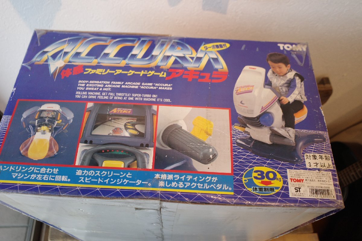 Yahoo!オークション - 未使用TOMY 体感ファミリーアーケード Yahoo!オークション - 未使用TOMY 体感ファミリーアーケード