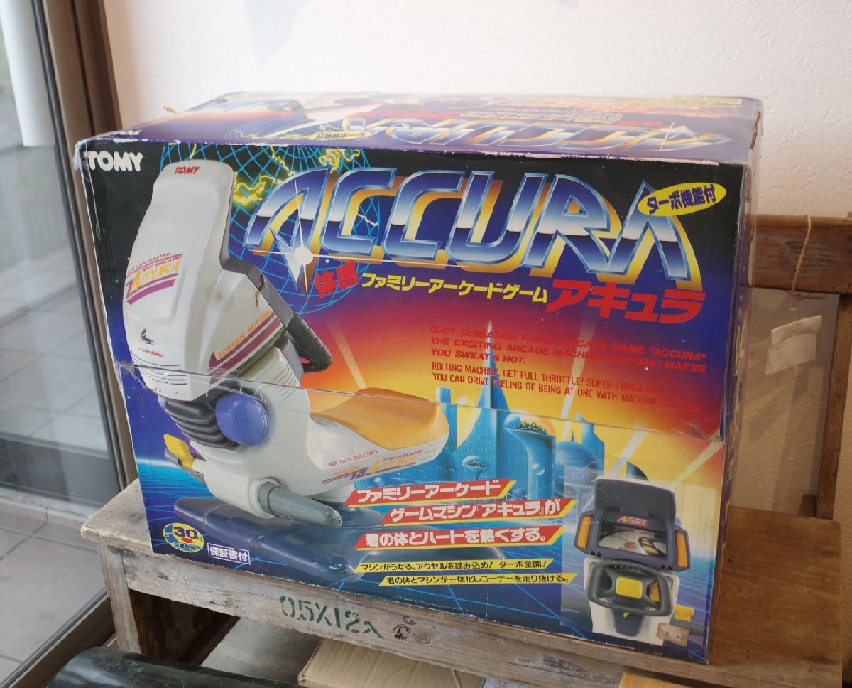 Yahoo!オークション - 未使用TOMY 体感ファミリーアーケード Yahoo!オークション - 未使用TOMY 体感ファミリーアーケード
